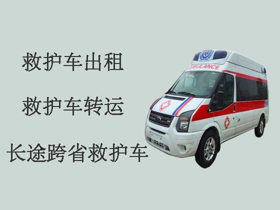 启东120救护车出租护送病人转院